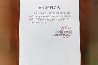 开云足球官网入口在哪里截图1